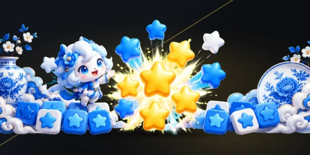 消灭星星